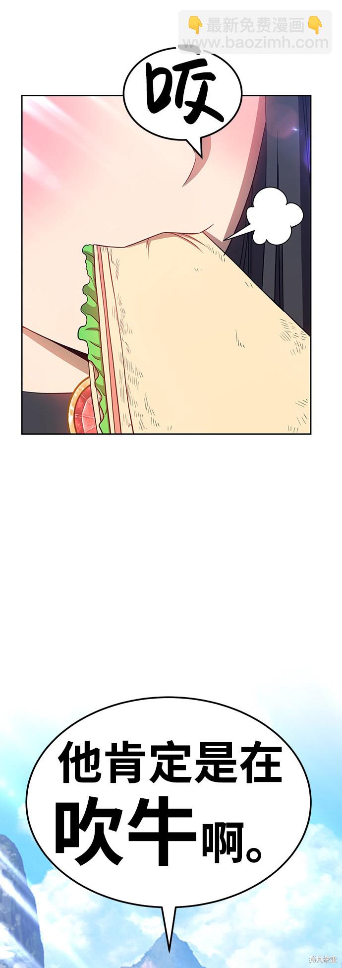 第20话25