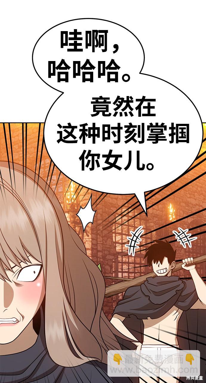 第20话250