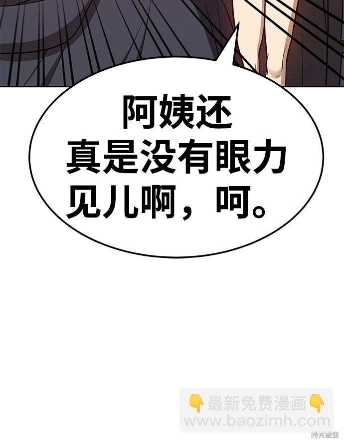 第20话251