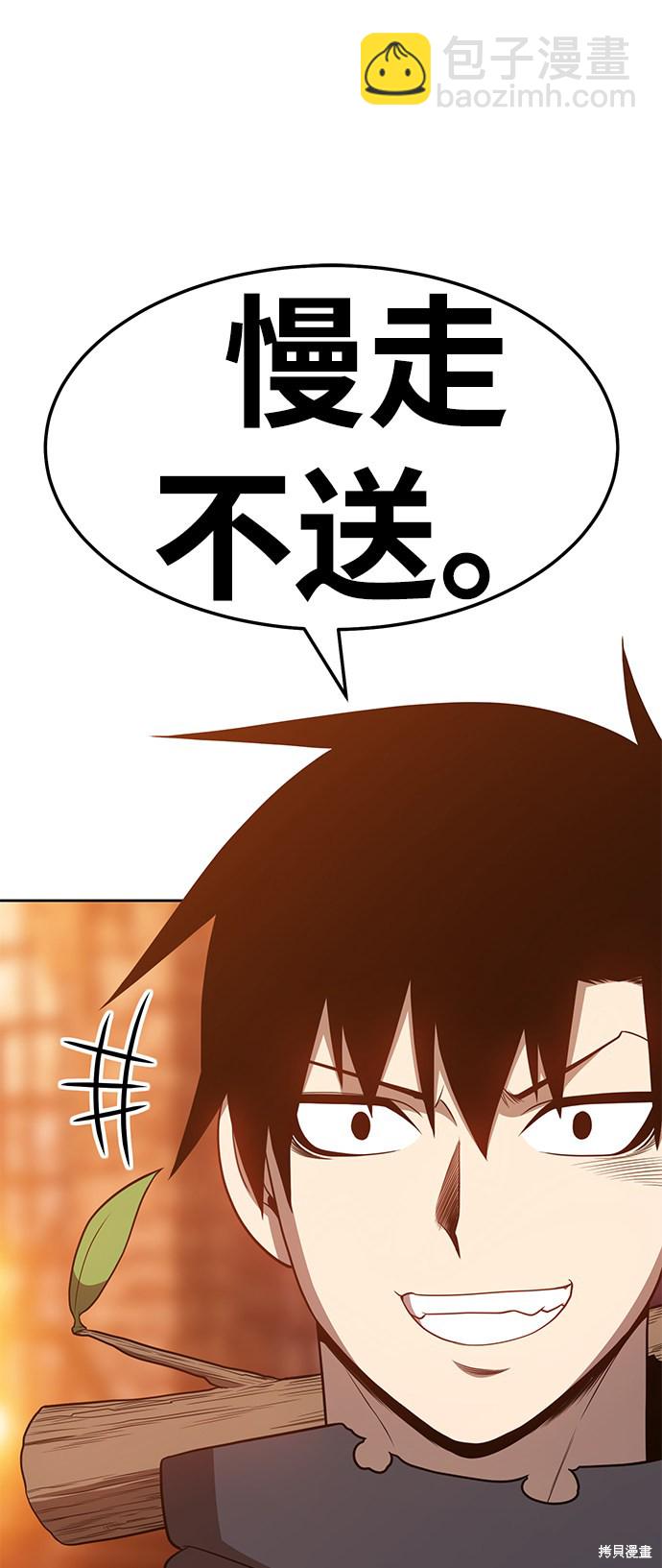 第20话252