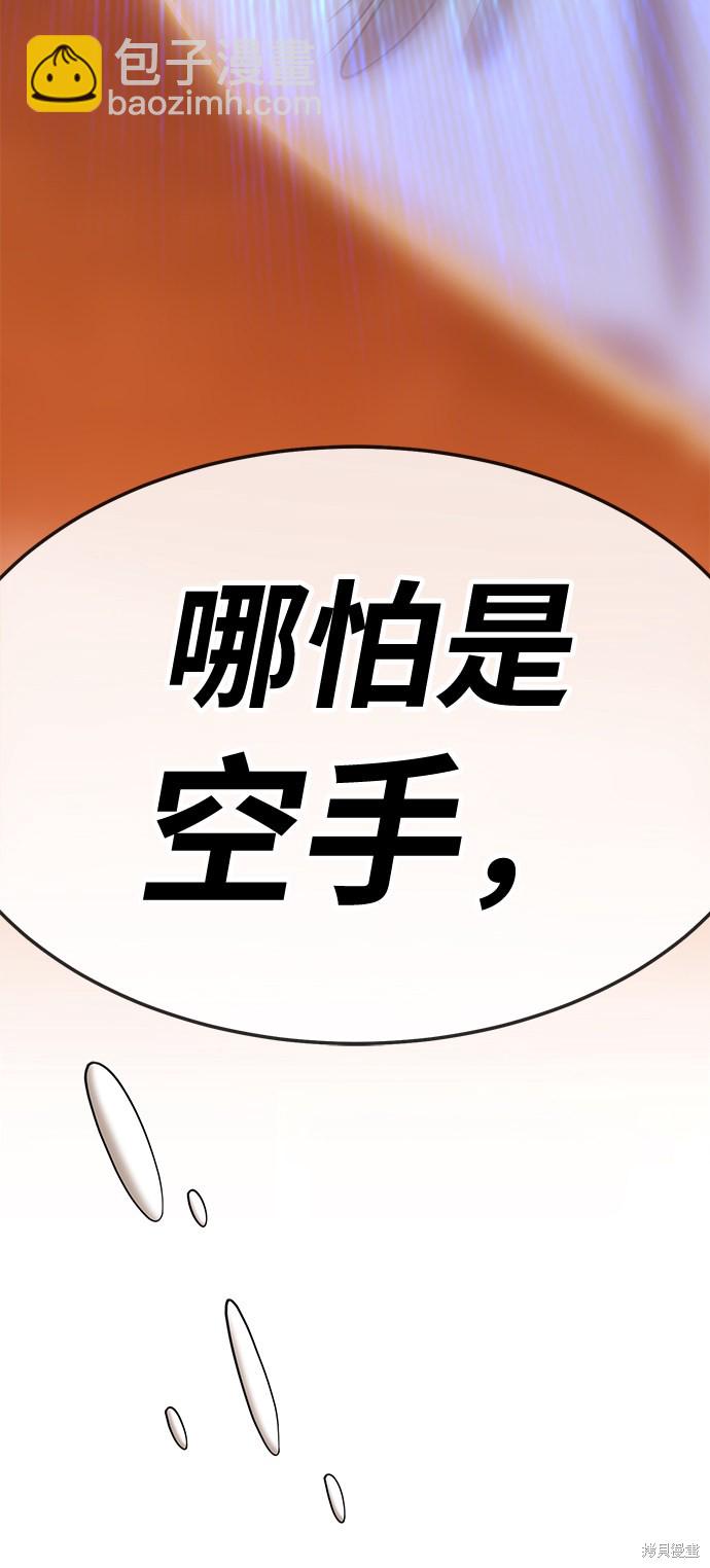第20话255