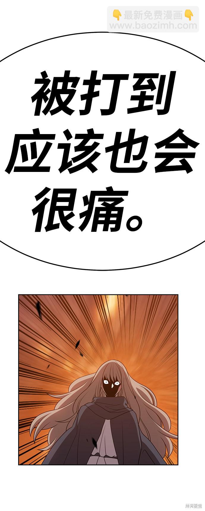 第20话258