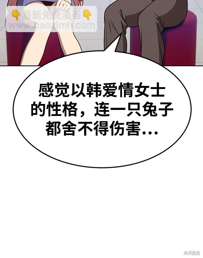 第20话281