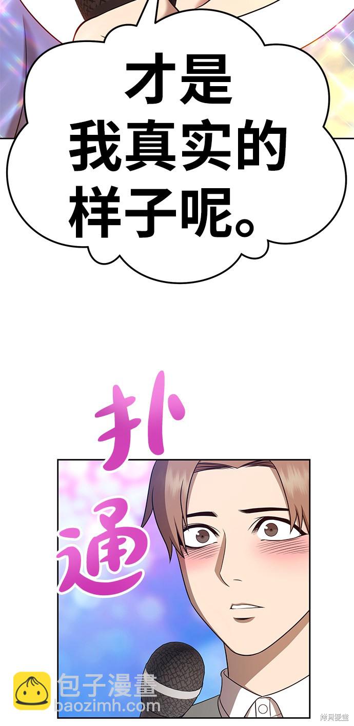 第20话289