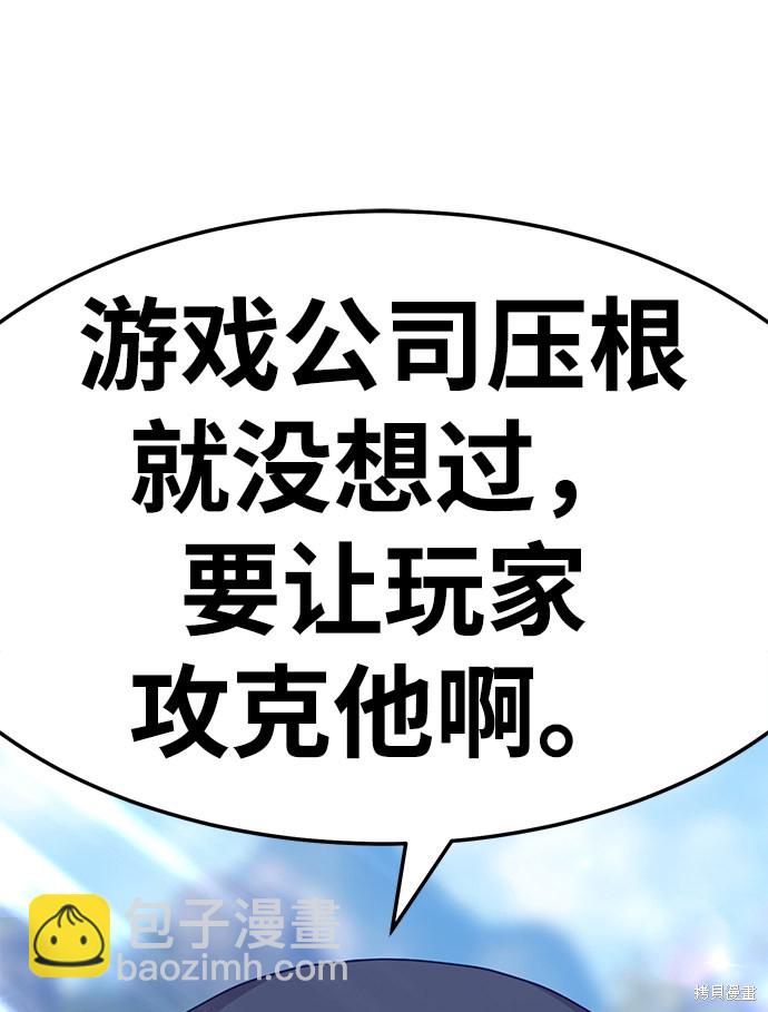 第20话29