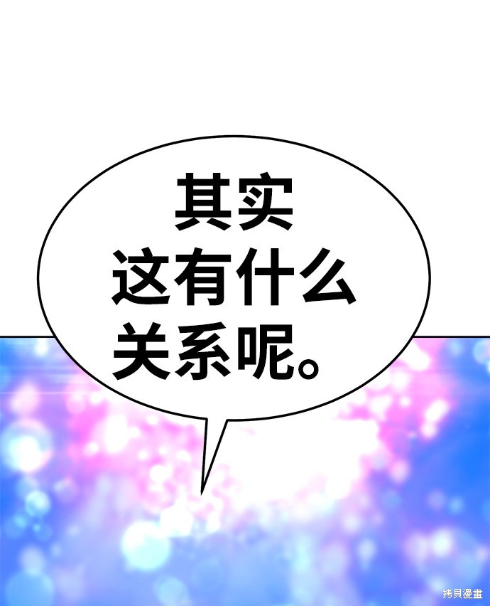 第20话291
