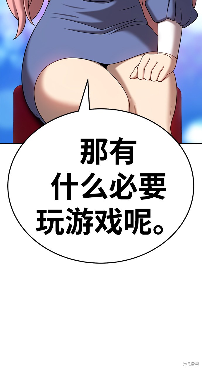 第20话294