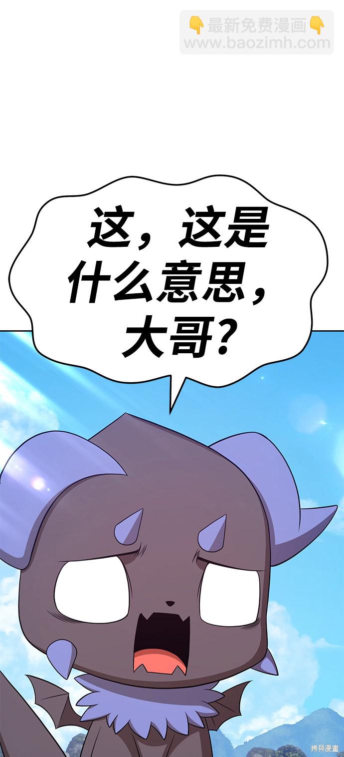 第20话3
