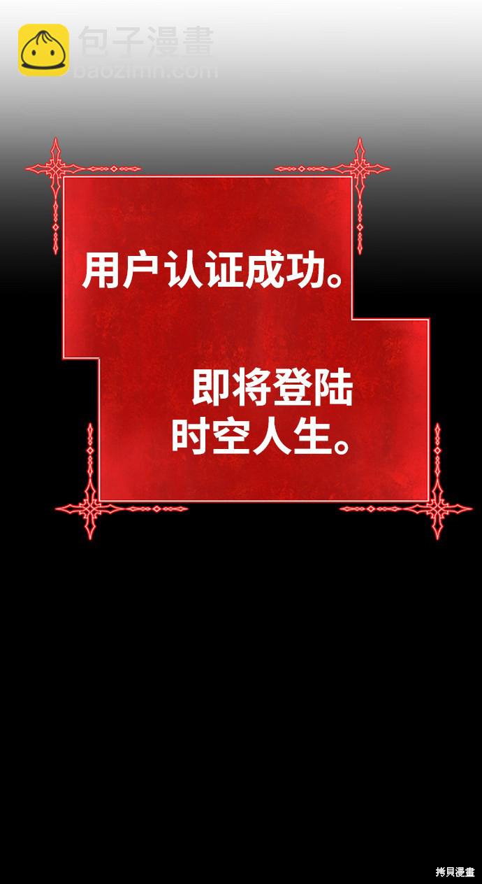 第20话301