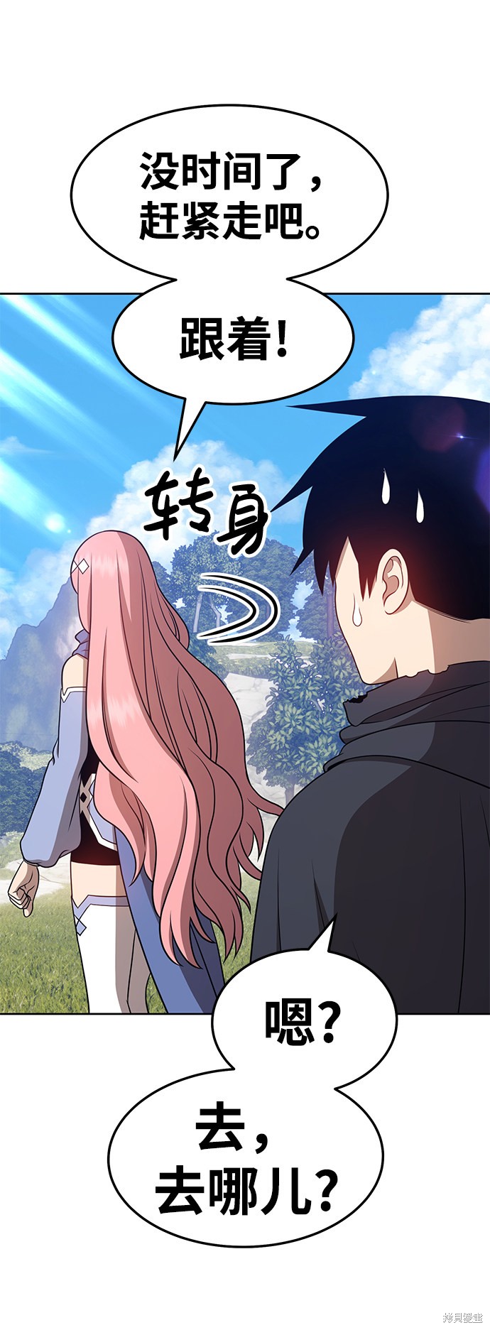 第20话314
