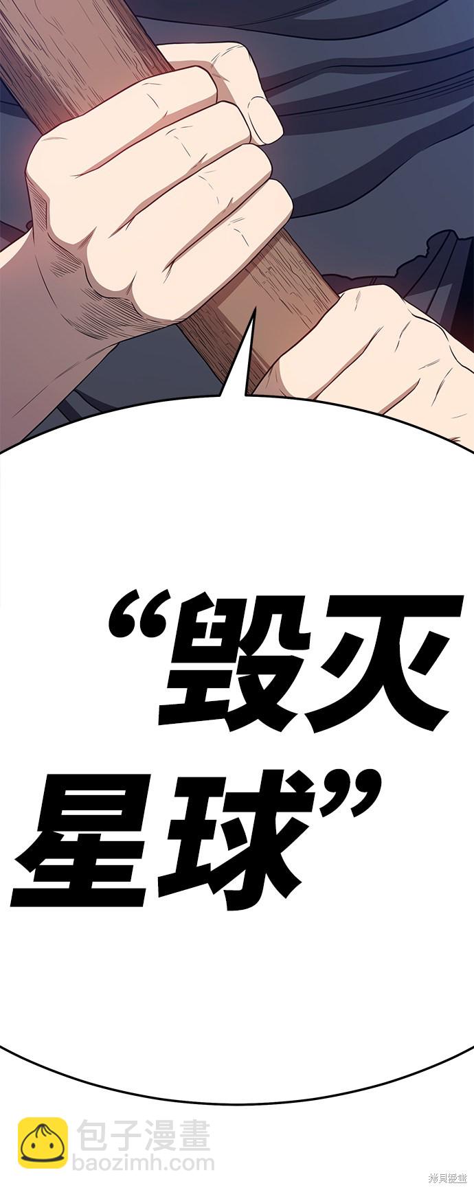第20话33