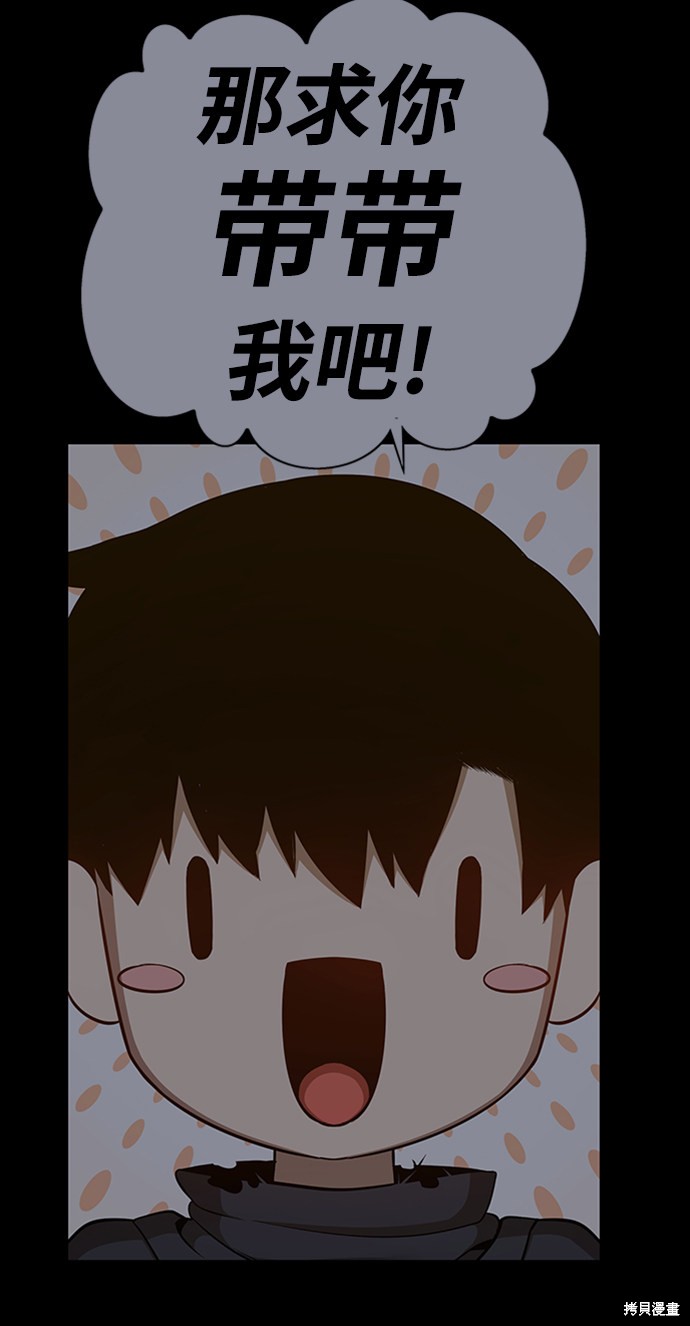 第20话331