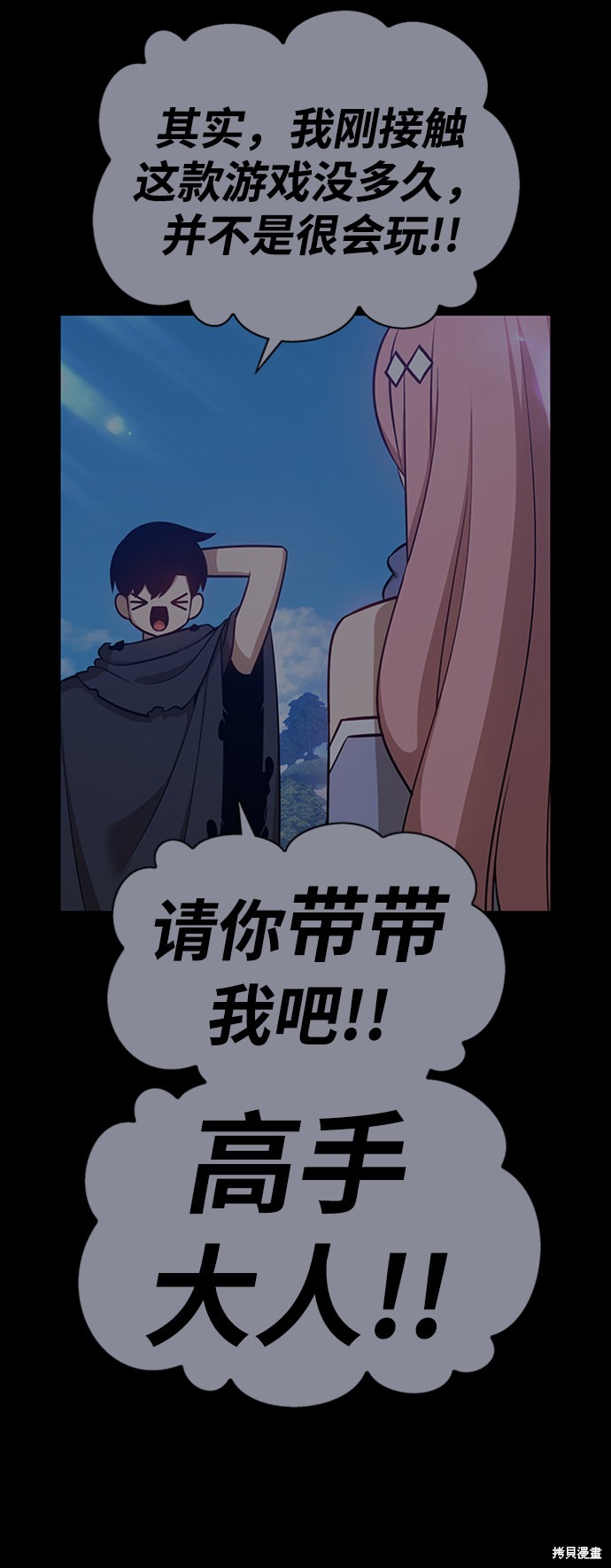 第20话333