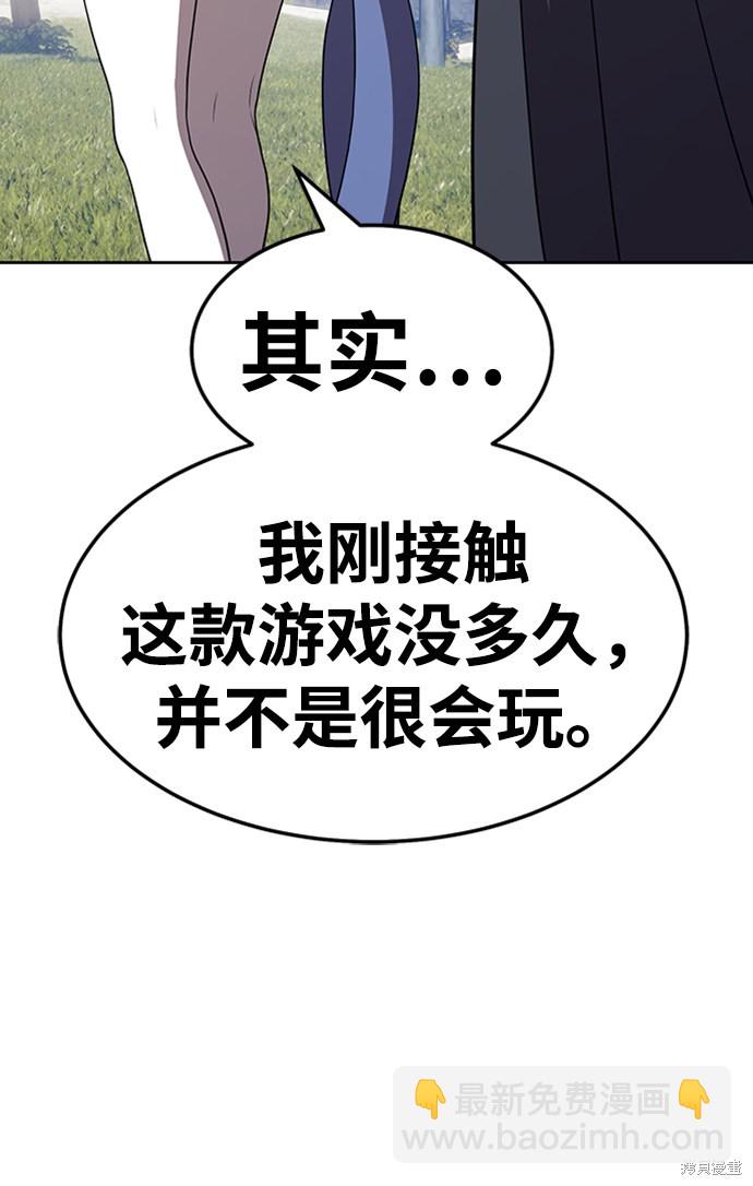 第20话335