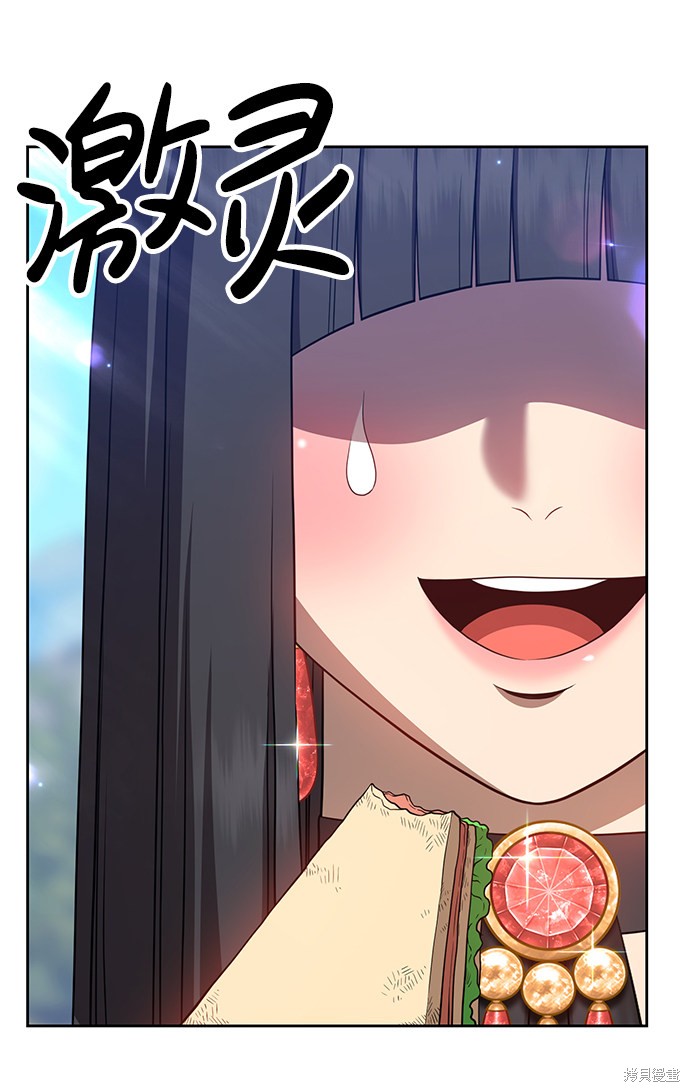 第20话34
