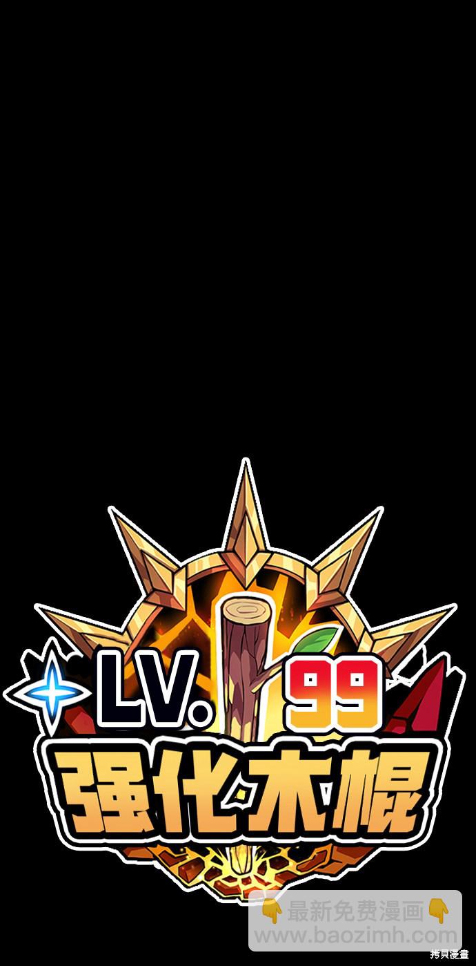 第20话341