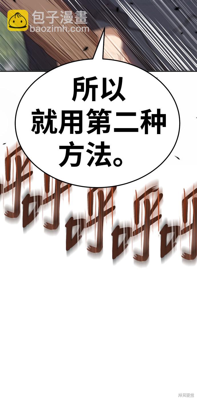 第20话39