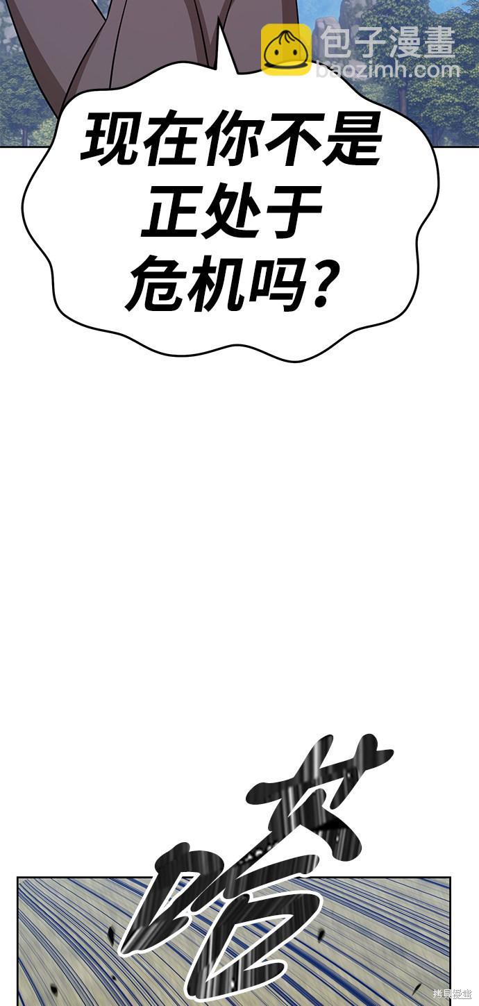 第20话4