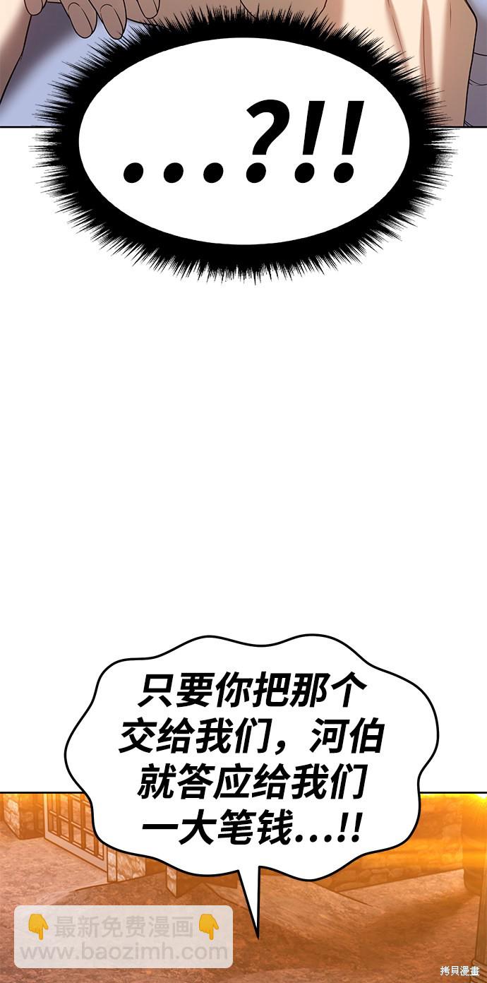 第20话48