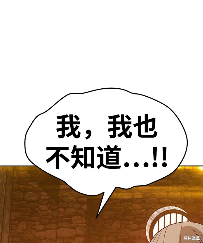 第20话55