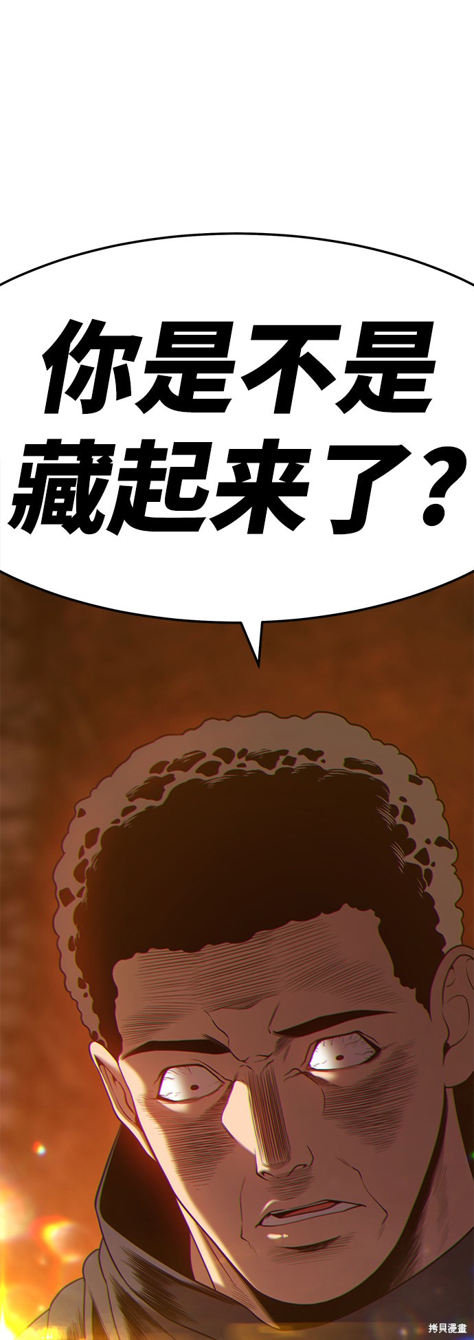 第20话58
