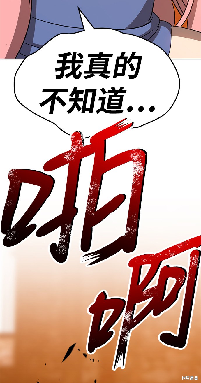 第20话61