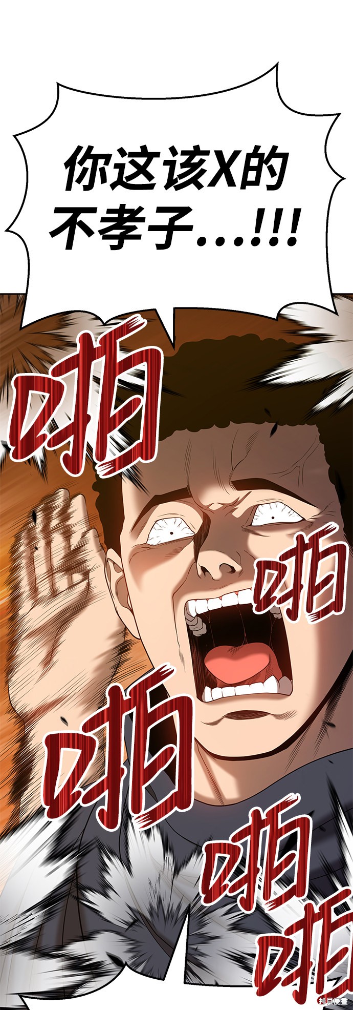 第20话63
