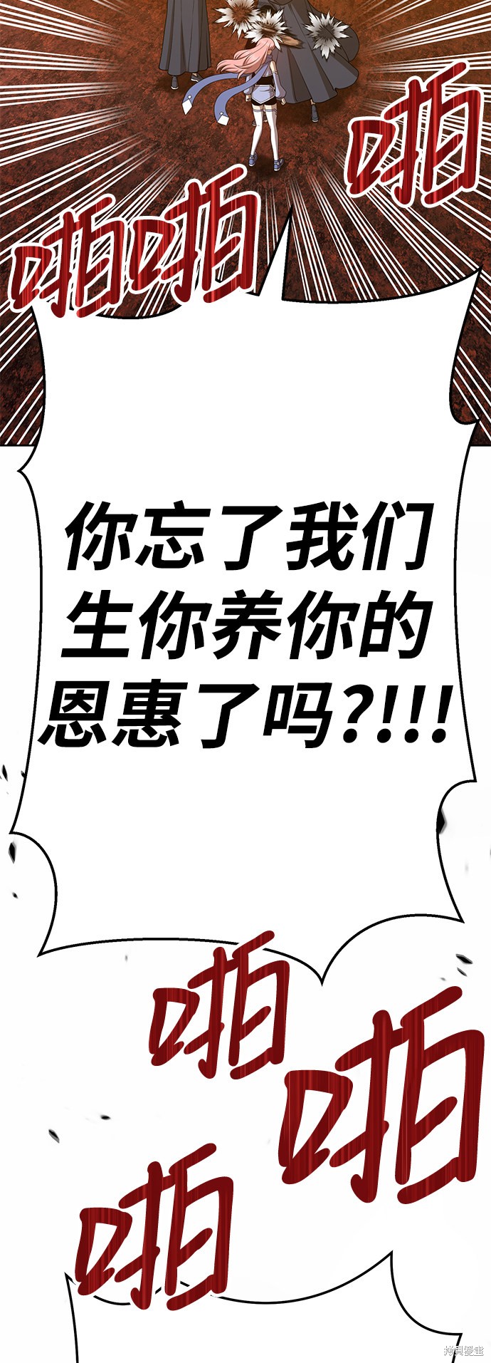 第20话65