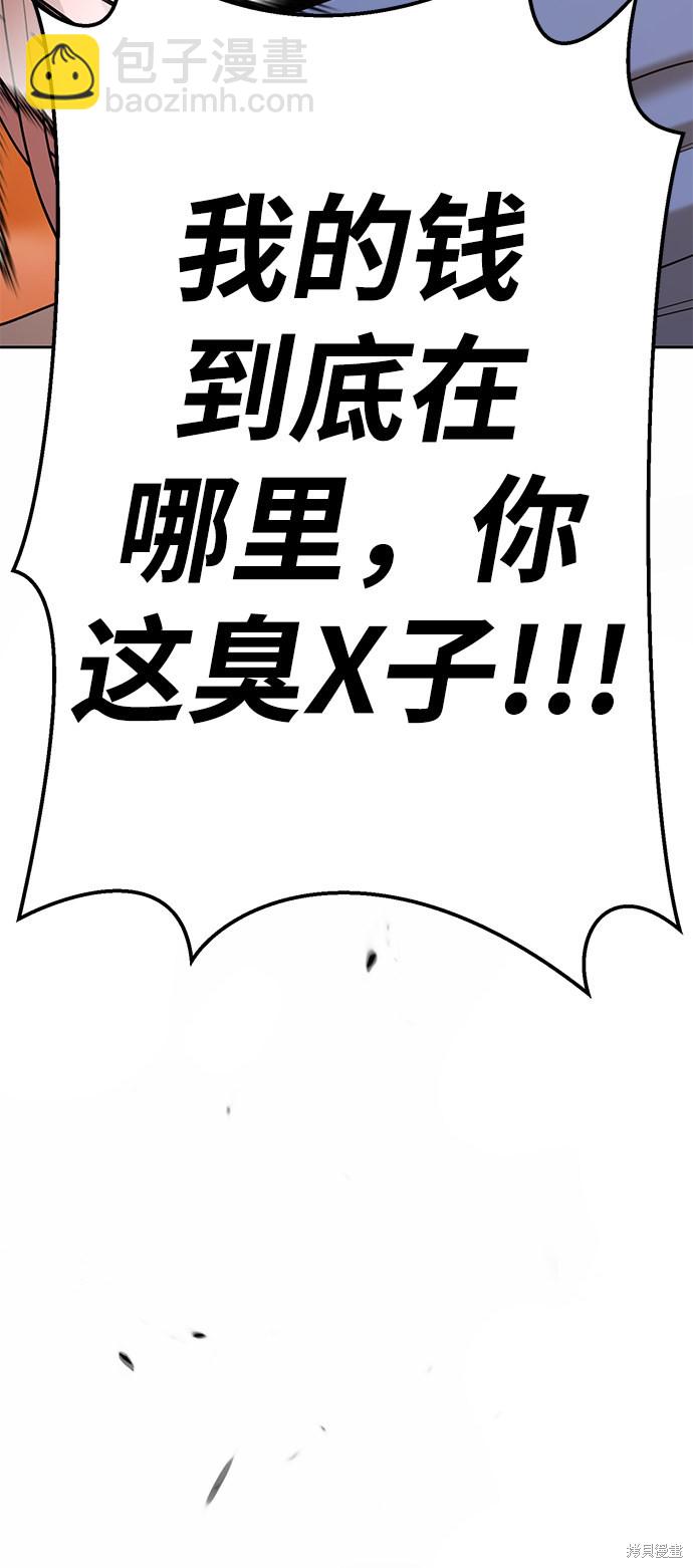 第20话67