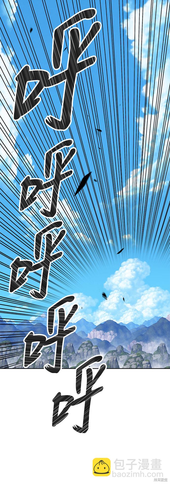 第20话70