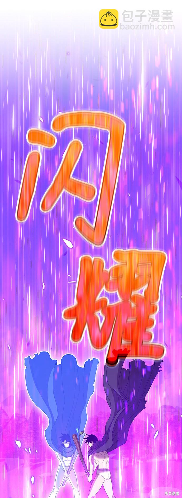 第20话71