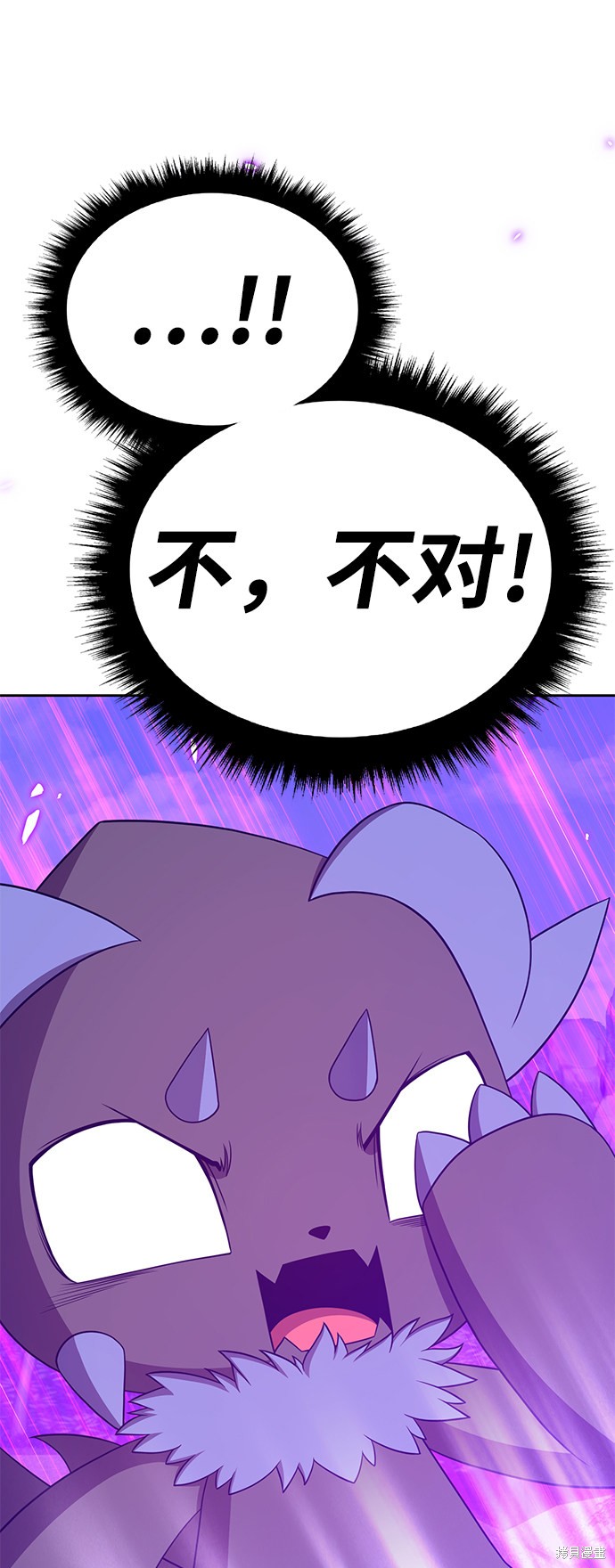 第20话75