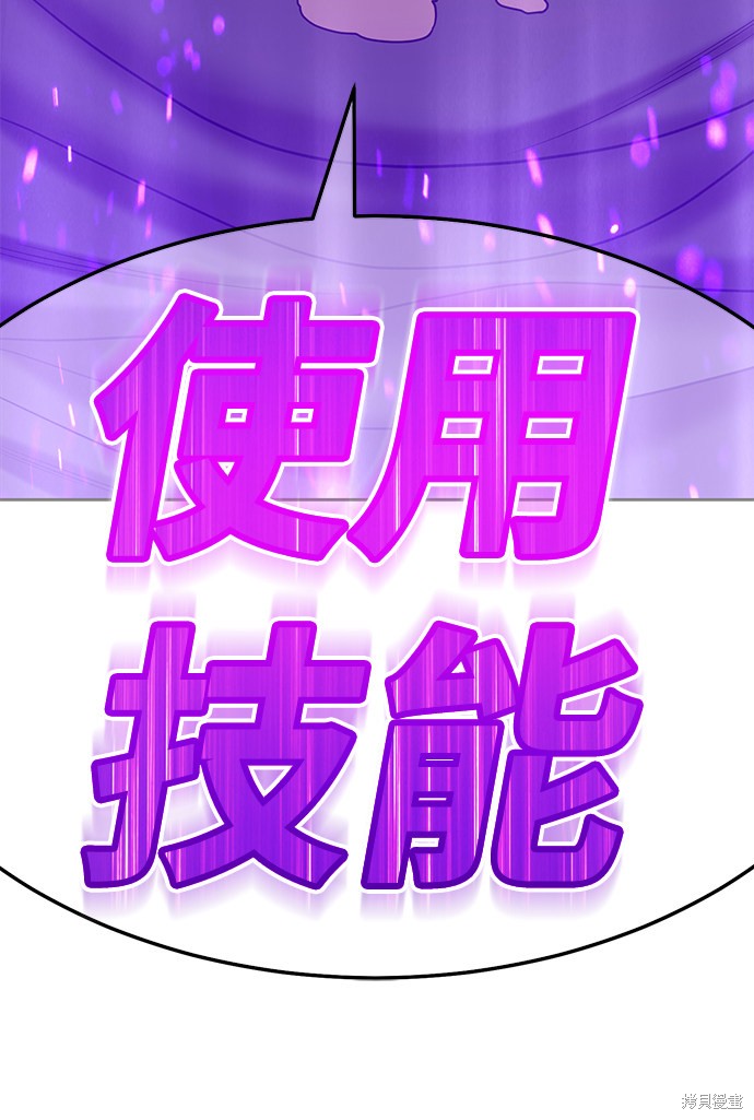 第20话79
