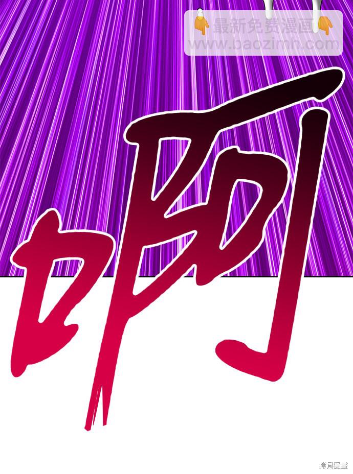 第20话81
