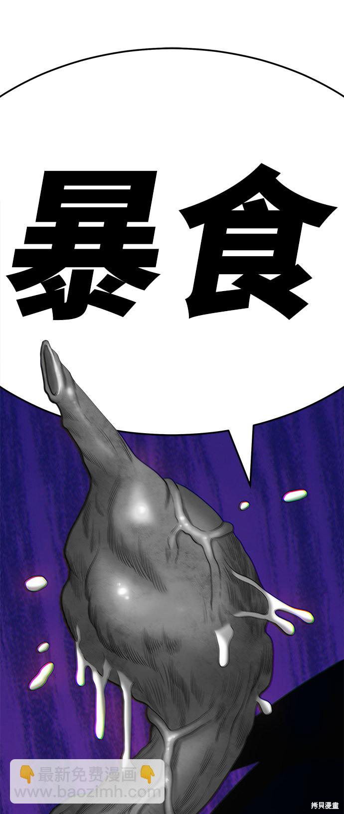 第20话82