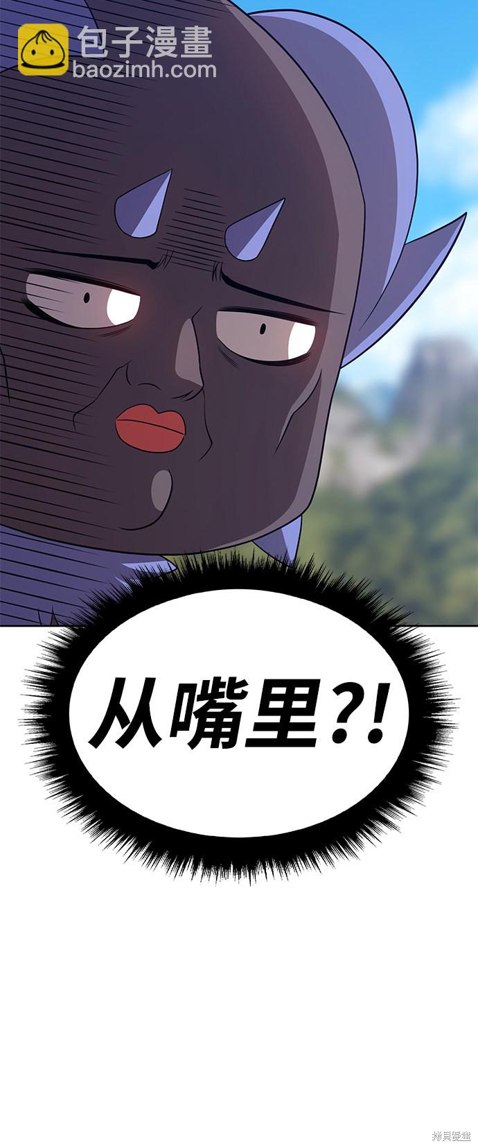 第20话85