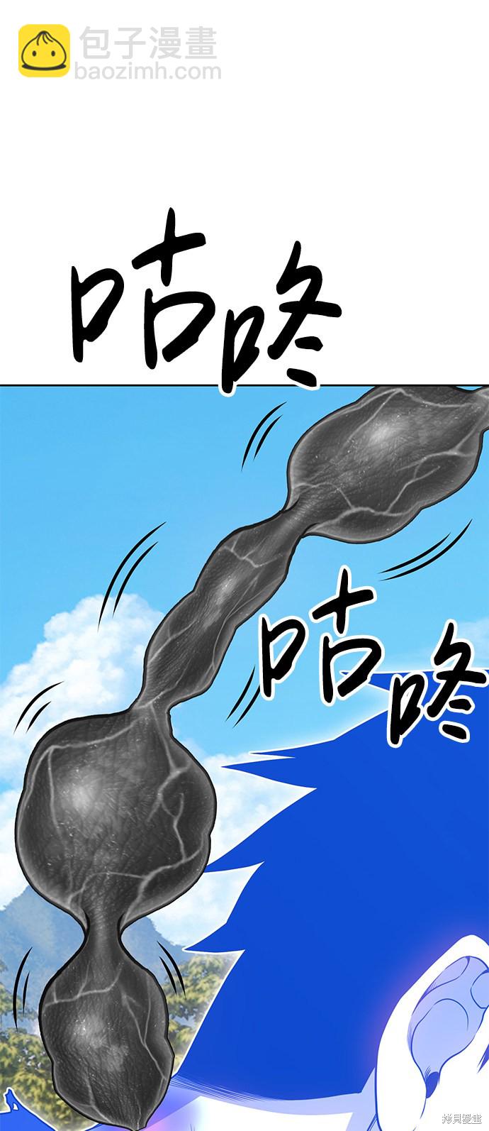 第20话87