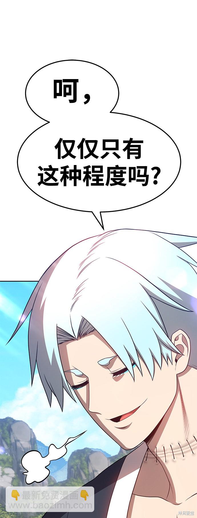 第20话89
