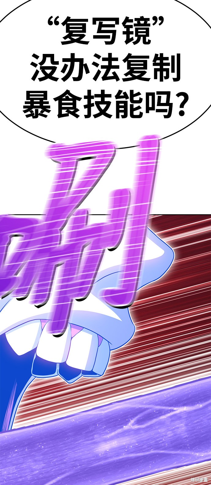 第20话91