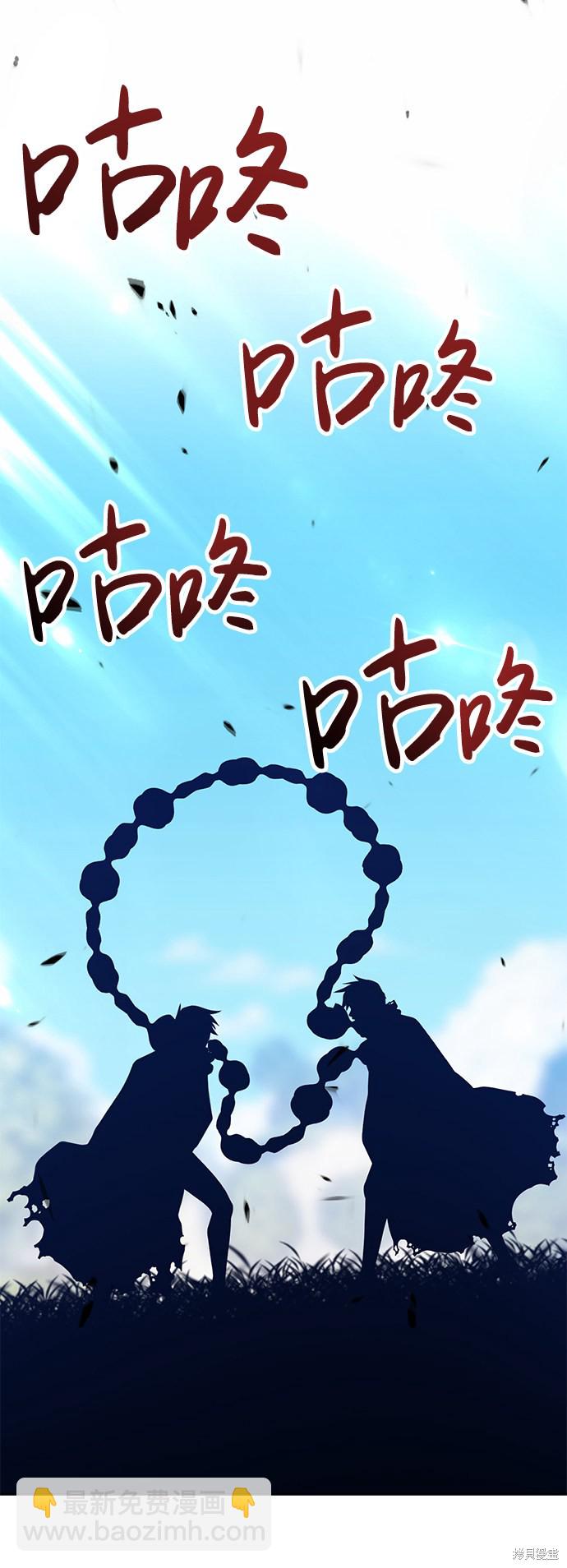 第20话94