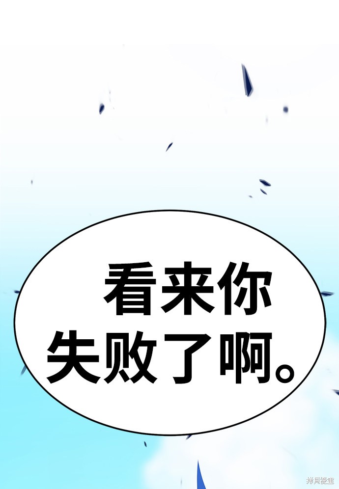 第20话99