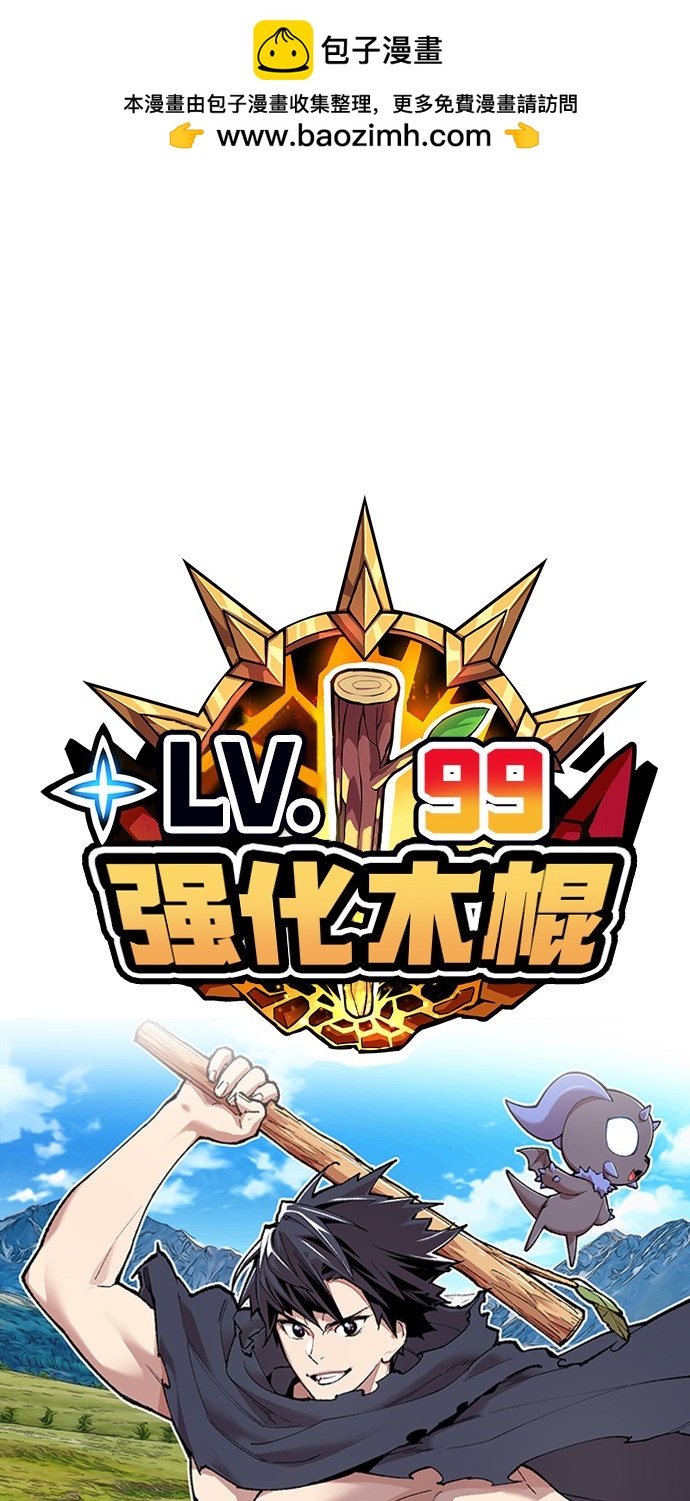 第21话1