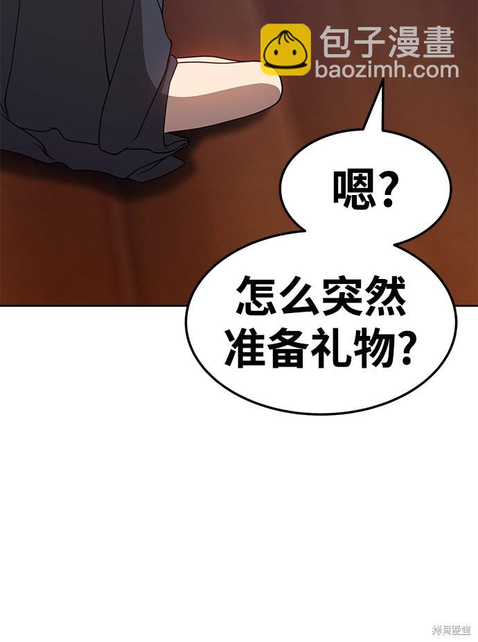 第21话101