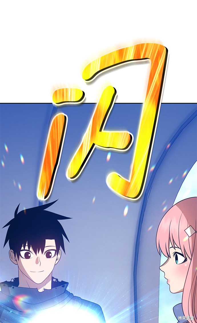 第21话106