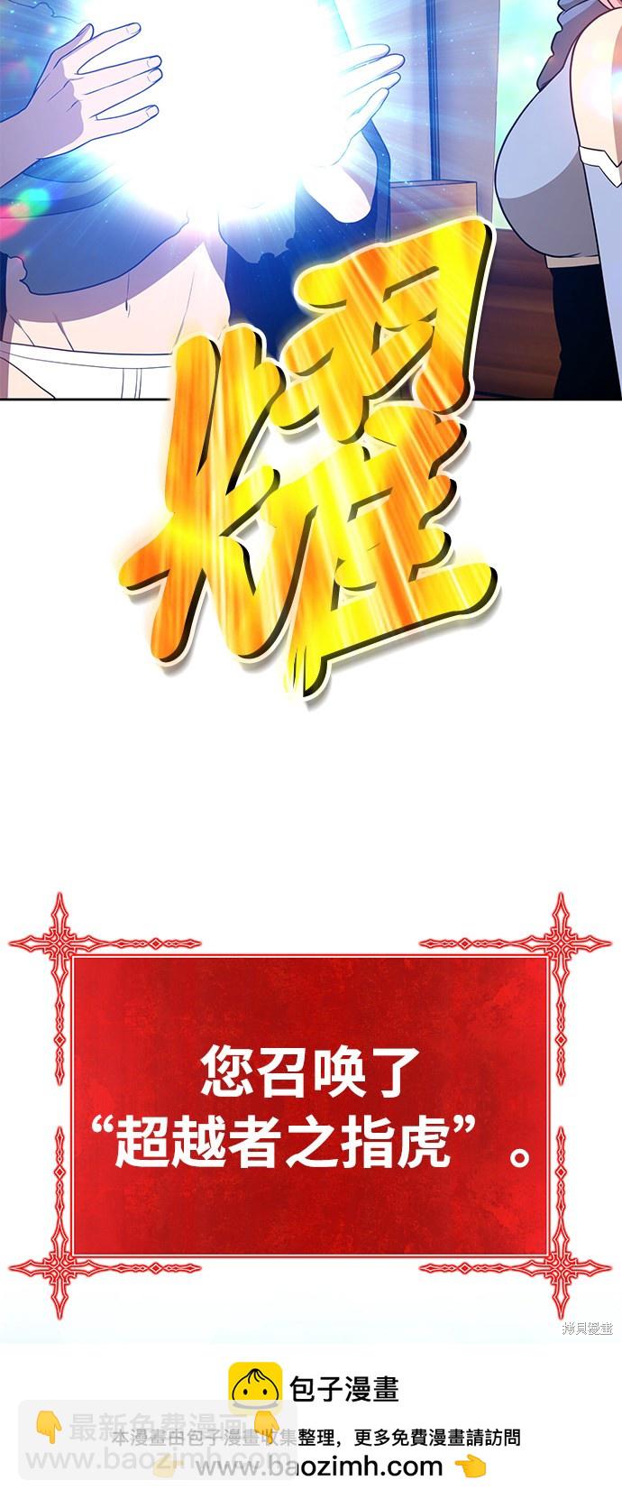第21话107