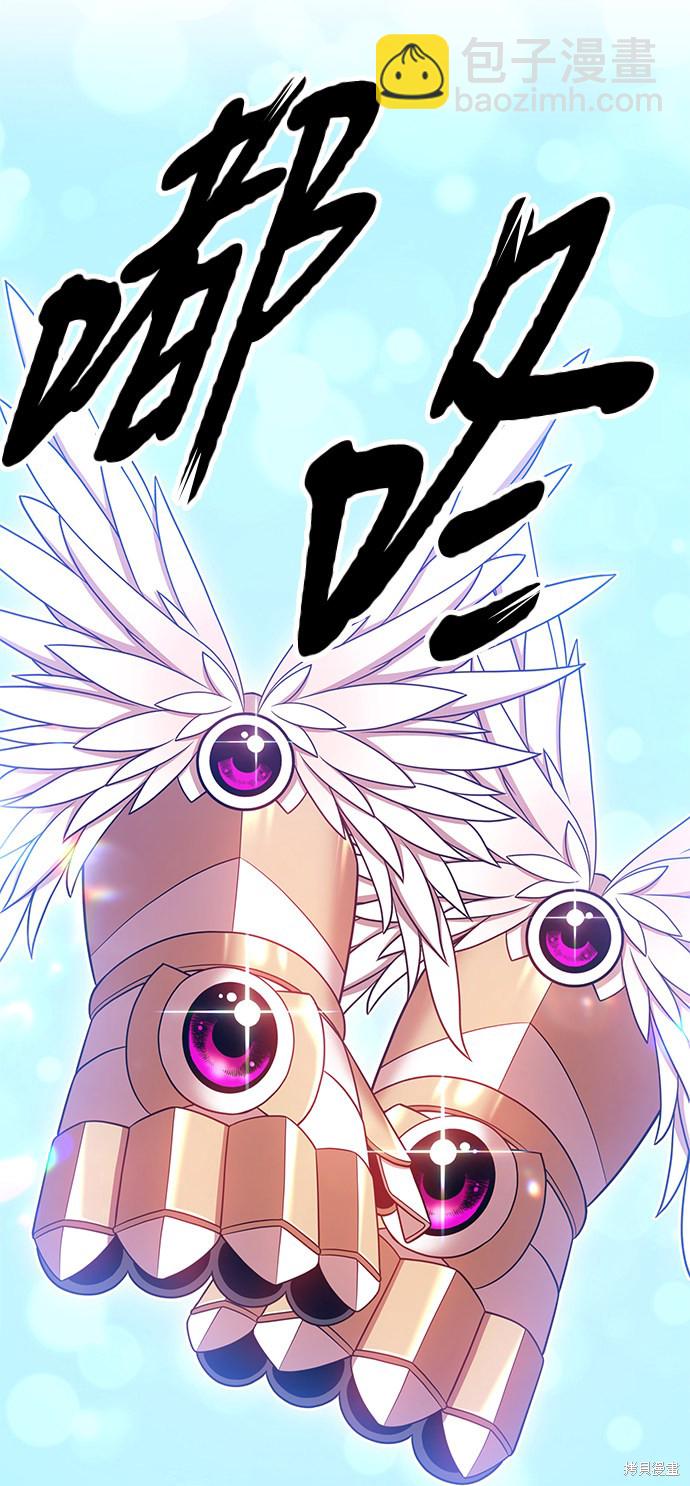 第21话108