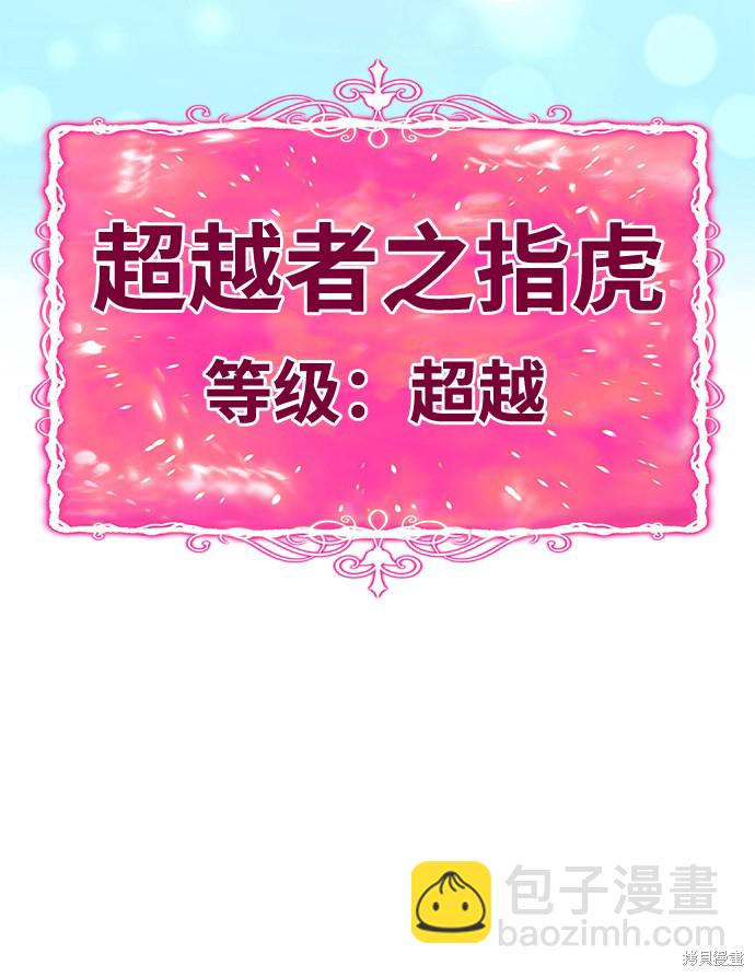 第21话109