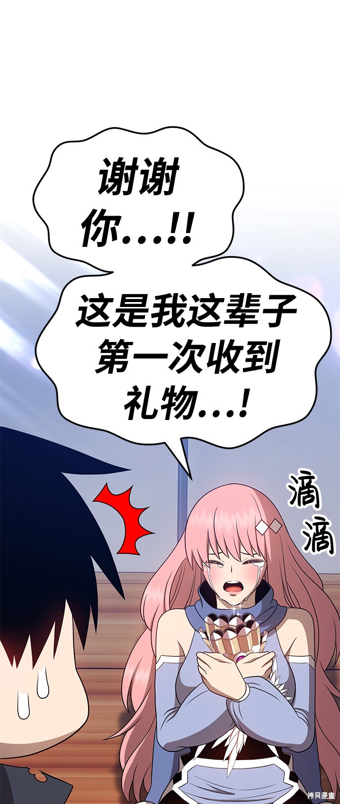 第21话113
