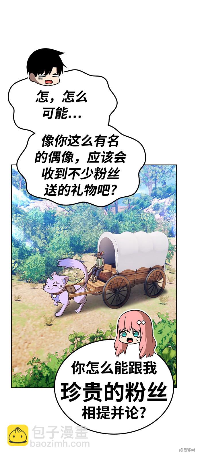第21话115