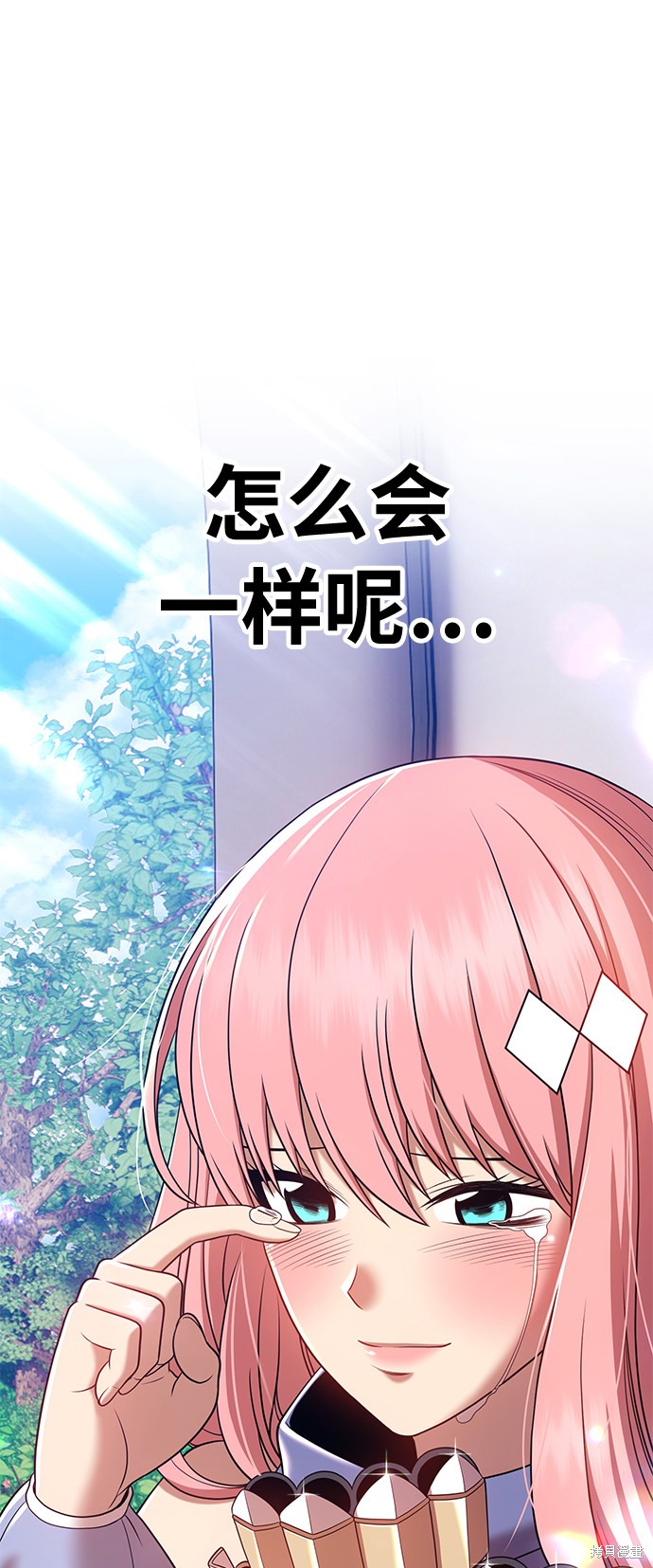第21话118